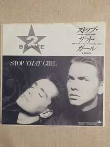 ♪レア！非売品 2 BRAVE /STOP THAT GIRL / 7INCH/ シングル 日本盤 見本盤 トゥ・ブレイブ ストップ・ザット・ガール