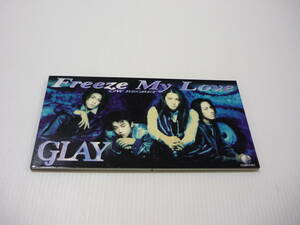 【送料無料】CD TBS系ドラマ『略奪愛・アブない女』オープニングテーマ GLAY / Freeze My Love / リングの魂【8cmCD】