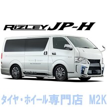 16インチ WEDS ライツレー JP-H 6.5J+38 ブラックメタリック ポリッシュ 200系 ハイエース 専用 ホイール JWL-T 6H-139.7 1本_画像2