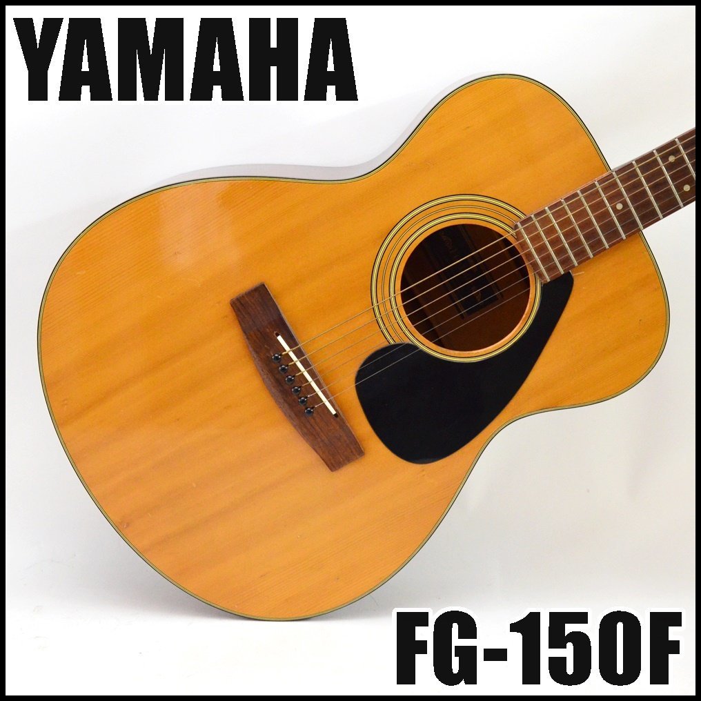 ヤフオク! -「yamaha fg-150f」の落札相場・落札価格