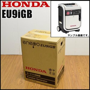 未使用 ホンダ エネポ 発電機 EU9iGB 900VA 家庭用カセットガス燃料使用 ポータブル インバーター搭載 HONDA enepo
