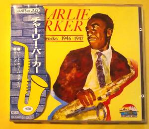 ♪即決/CHARLIE PARKER(チャーリー・パーカ)Master works 1946-1947/輸入版