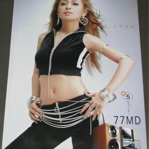 レア【浜崎あゆみ】panasonic『Ayu速さにハマリナ。』特大B1ポスター