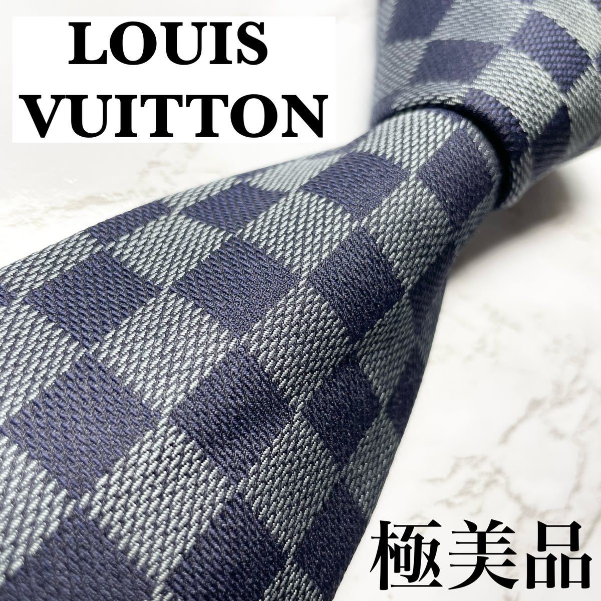 82％以上節約 鑑定済 美品 LOUIS VUITTON ルイヴィトンネクタイ 総柄