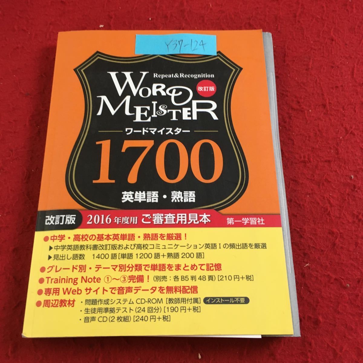 2025年最新】Yahoo!オークション -マイスターシートの中古品 2025年最新】Yahoo!オークション -マイスターシートの中古品