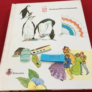 Y37-177 幼児百科事典 第12巻 ブリタニカ百科事典 ペインティング パンドラ パンジー など 1970年発行 