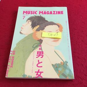 Y38-073 ミュージック・マガジン 2003年発行 7月号 特集 男と女 オレンジペコー さかな TICA 山崎まさよし クレイジーケンバンド など