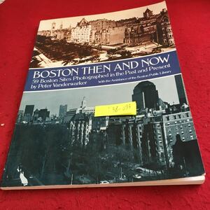 Y38-093 ボストンの昔と今 ボストン公立図書館の支援を受けて、ピーター・ヴァンダーワーカー 59のボストンサイト ドーバーブック1982年