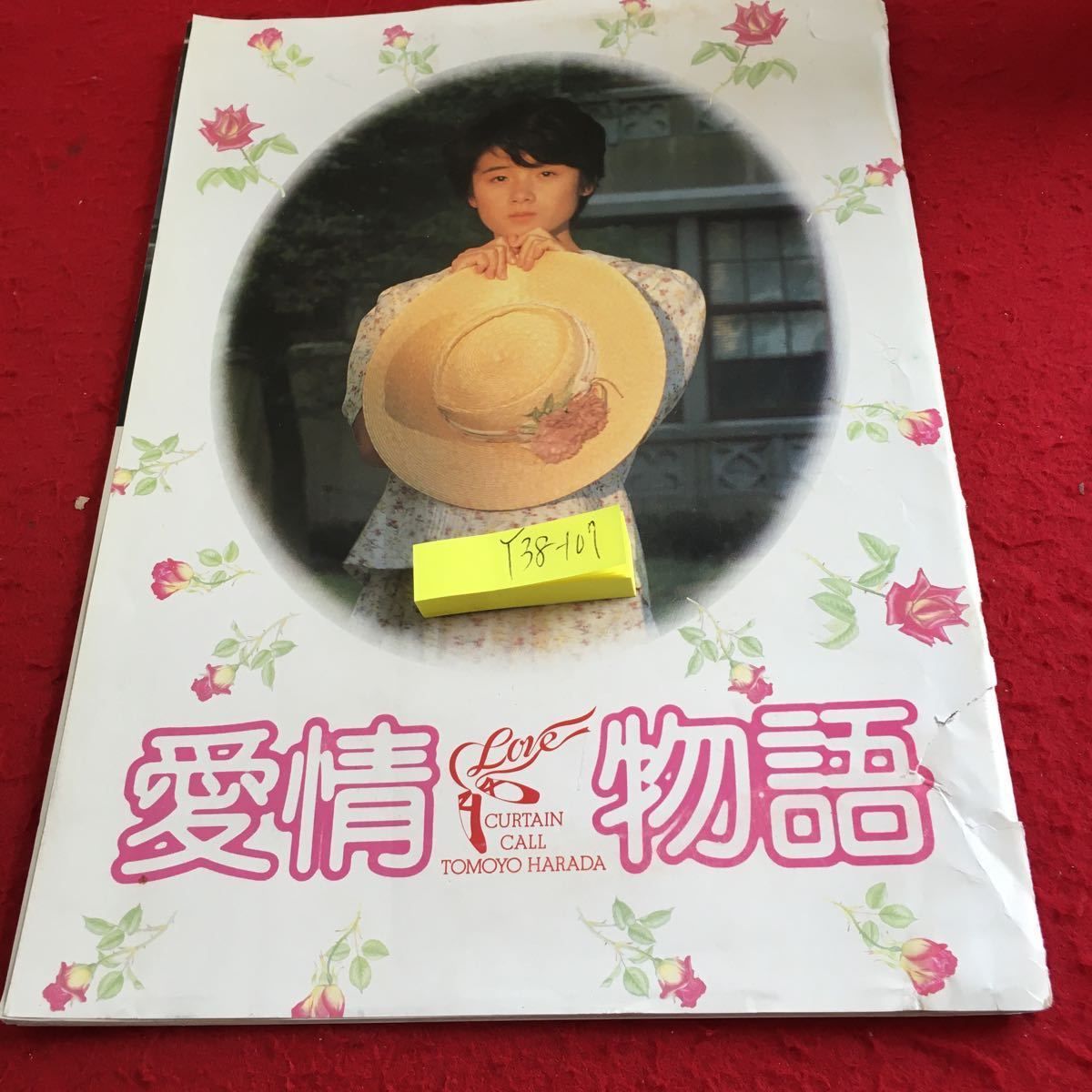 2025年最新】Yahoo!オークション -加賀まりこ 写真の中古品