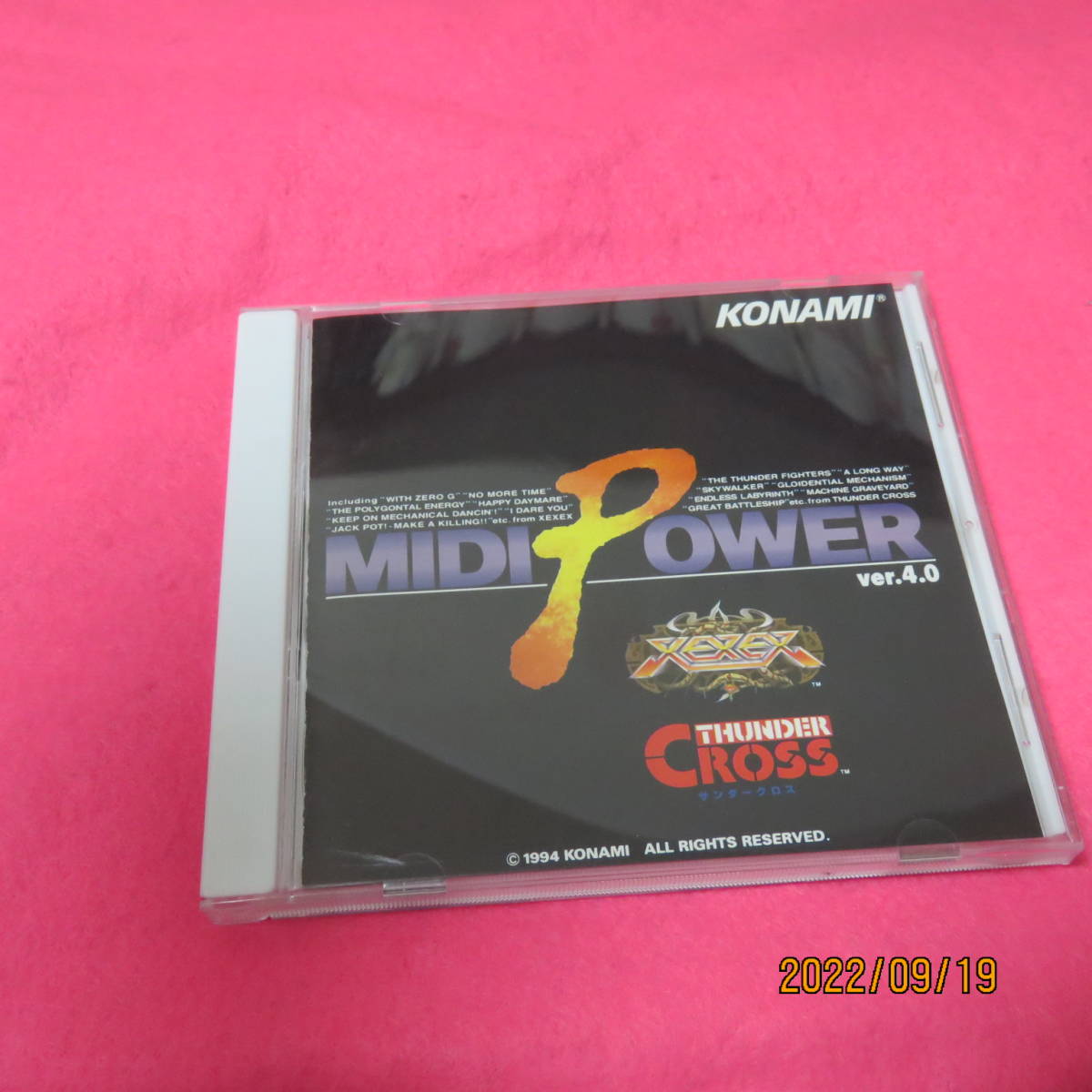 コナミ MIDI POWER PRO 7枚セット 春バーゲン特別送料無料！ 本・音楽