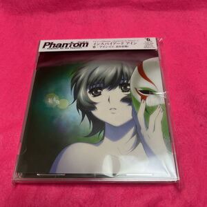 TVアニメ「Phantom~Requiem for the Phantom~」インスパイアードマキシ 「アイン」 アイン(高垣彩陽)