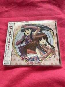 ゲームCD 初回)歌のアルバム 帝都編・巴里編 サクラ大戦第四期ドラマCDシリーズ