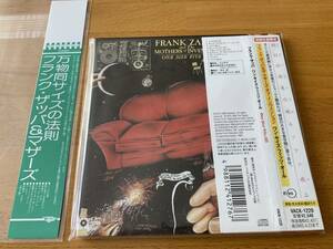 フランク・ザッパ ＆ ザ・マザーズ Frank Zappa & the Mothers One Size Fits All 紙ジャケ limited papersleeve 紙ジャケット CD 復刻帯