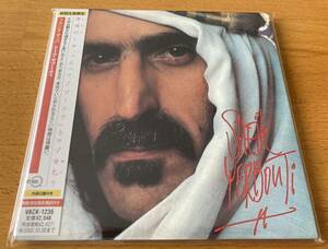 フランク・ザッパ Frank Zappa シーク・ヤブーティ 紙ジャケ limited papersleeve CD 紙ジャケット Sheik Yerbouti ボビー・ブラウン