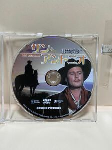 【サン・アントニオ】《ディスクのみ》（中古DVD）映画DVD（DVDソフト）激安！！！《送料全国一律180円》