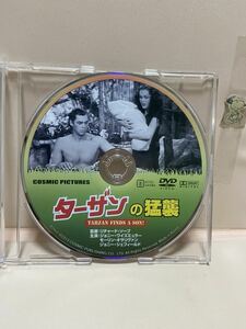 【ターザンの猛襲】《ディスクのみ》（中古DVD）映画DVD（DVDソフト）激安！！！《送料全国一律180円》