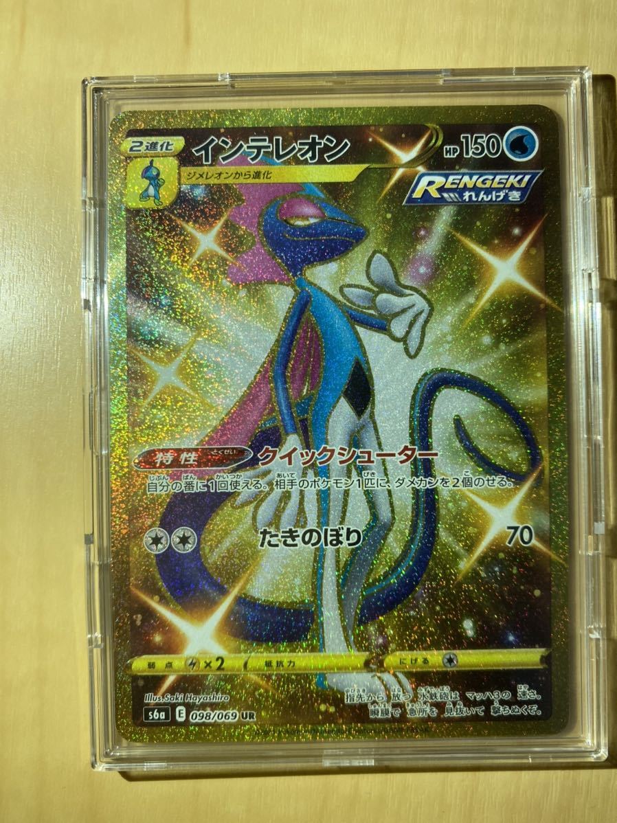 ヤフオク! -「インテレオン ur」(トレーディングカードゲーム) (ゲーム ...