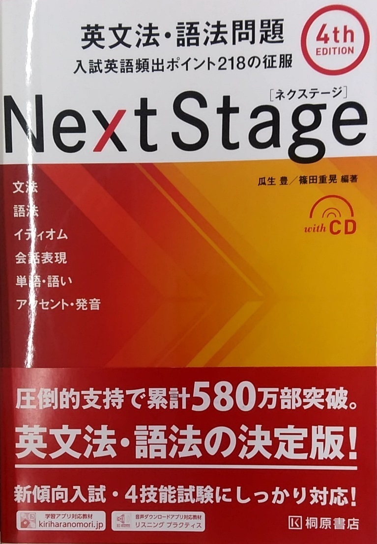 西谷昇二の英語入試頻出語法100 www.moyleabbey.ie