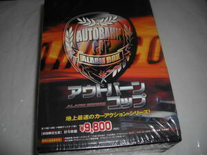 * autobahn * glass ALARMBOX the first times production limitation version [ obi attaching cell ][ used DVD]/*..