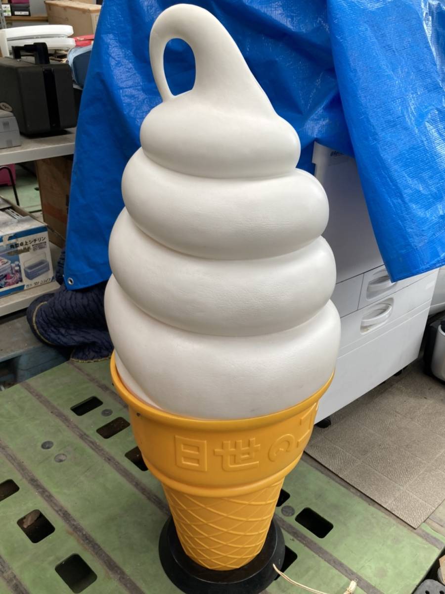 人気提案 ソフトクリーム ディスプレイ lepiceriedeshalles.coop