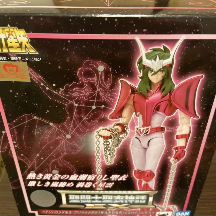 ヤフオク! -「聖闘士星矢 ゴールドクロス」(ブロンズセイント) (聖闘士 ...