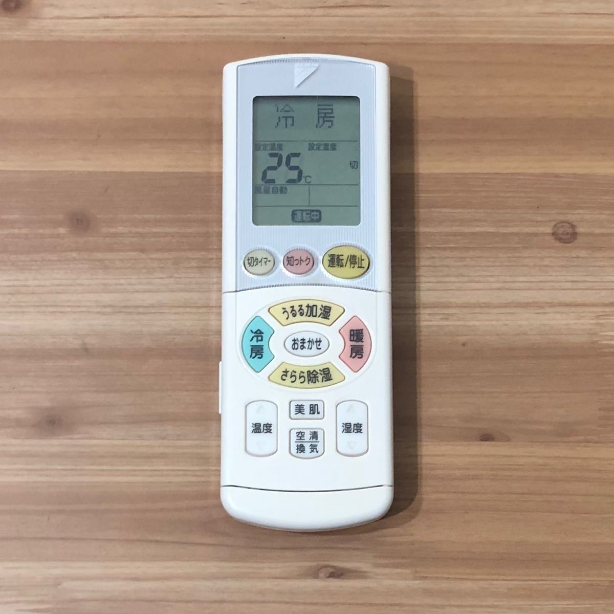 新品! DAIKIN KRCL02-1 業務用 エアコン リモコン ※即日発送 冷暖房