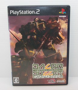 PS2　バルドバレッド　イクリブリアム