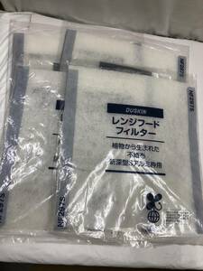 DUSKIN ダスキン NF297S レンジフードフィルター 4枚セット 不織布S 新深型Sアルミ枠用 220930EC2