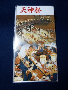 〓未使用 天神祭（切手セット）1994年〓A88