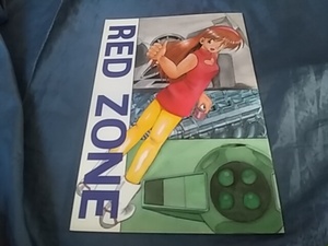 古い同人誌 red zone 新世紀GPX サイバーフォーミュラ 柳ひろひこ うお akihiro 篠崎明 火延真 s-shin ocha x5