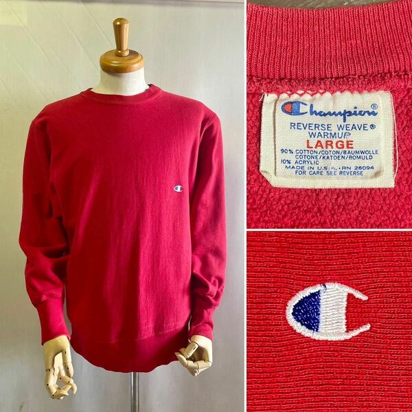 1980s Champion Sweat Shirts Made in USA Size L