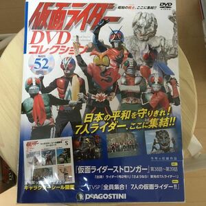 Camen Rider DVD Collection 52
