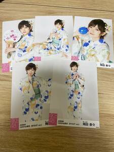 岡田奈々 AKB48 2019年7月度 net shop限定個別生写真5枚セットvol.2※5種コンプ