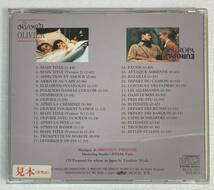 オリヴィエ・オリヴィエ (1992) / 僕を愛したふたつの国 (1990) ズビグニエフ・プレイスネル 国内盤CD SLC SLCS-7117 帯付き_画像2