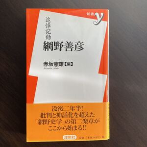 Paypayフリマ 深夜特急96 98全記録 大沢たかお Paypayフリマ 深夜特急96 98全記録 大沢たかお