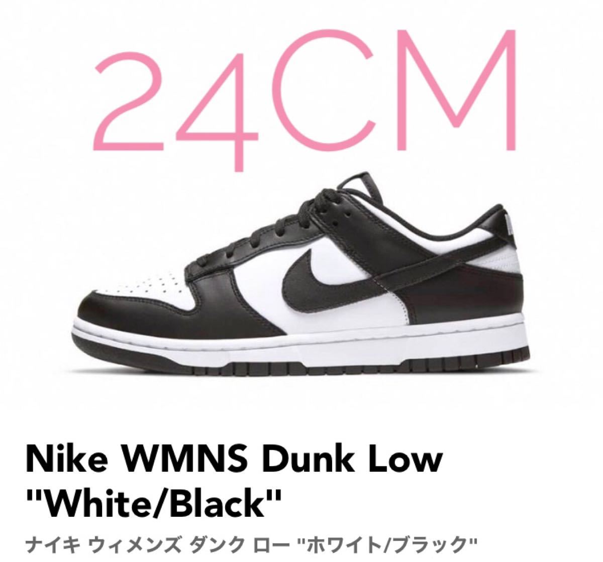 24cm 国内完売 入手困難 超人気 NIKE PANDA DUNK LOW GS｜PayPayフリマ