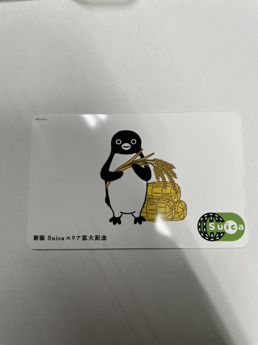 非売品】Suica 10周年記念 カード パーティー柄-