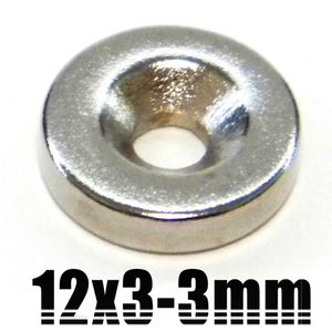 ★ ネオジム 超強力 磁石 ★ 直径 12mm （厚さ3mm 穴3mm）【6個】