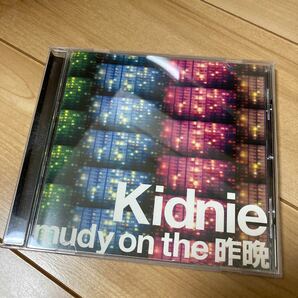 ｋｉｄｎｉｅ／ｍｕｄｙ ｏｎ ｔｈｅ 昨晩