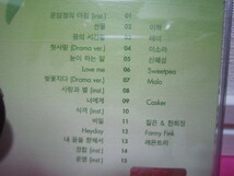 韓国ドラマOST「食客 Vol.1」韓国盤CD 廃盤！ほぼ美品！ キム・レウォン／歌：Tei、イ・ソラ、シン・ヘソン、イ・ジョク～_画像9