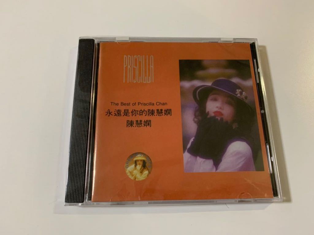 廃盤 希少 日本盤 新品未開封】プリシラ・チャン『夢の中で』 | mtevino.ge