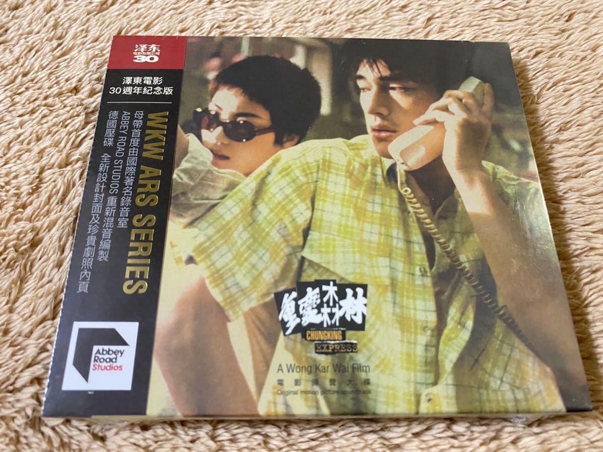ヤフオク! -「恋する惑星」(音楽) の落札相場・落札価格