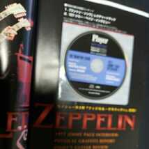 Player / LED ZEPPELIN 特別付録CD封入　２０１５年４月号_画像3