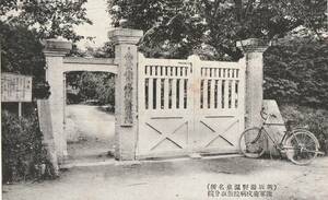 ☆◎[仙台[陸軍衛生病院]飯坂分院◎湯野温泉 ◇明治絵葉書◇福島縣◇旧 日本軍 帝国陸軍◇