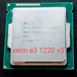 Intel xeon E3 1220 v3 動作確認済