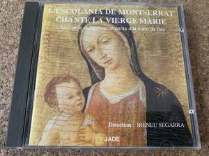 モンセラット修道院　少年合唱団　L’ESCOLANIA DE MONTSERRAT　CHANTE LA VIERGE MARIE