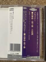 ブルックナー　交響曲 第7番 ホ長調　カール・ベーム　ウィーン・フィルハーモニー管弦楽団　1977年録音_画像2