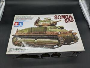 未組立 1/35 フランス中戦車 ソミュア S35 「ミリタリーミニチュアシリーズ No.344」 ディスプレイモデル