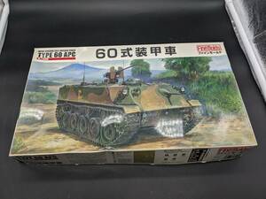 未組立 1/35 陸上自衛隊 60式装甲車