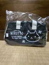 NEKOTTO ランチバッグ ネコ 猫 新品・未開封を発送します 即決 ねこ 弁当箱入れ_画像1